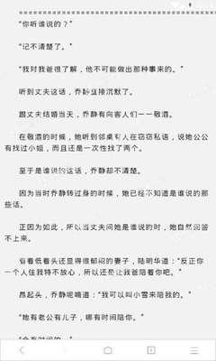 菲律宾的9G工签降签后还能停留在境内吗，降签后是属于什么签证呢？_菲律宾签证网